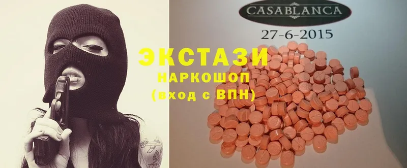 Ecstasy XTC Глазов